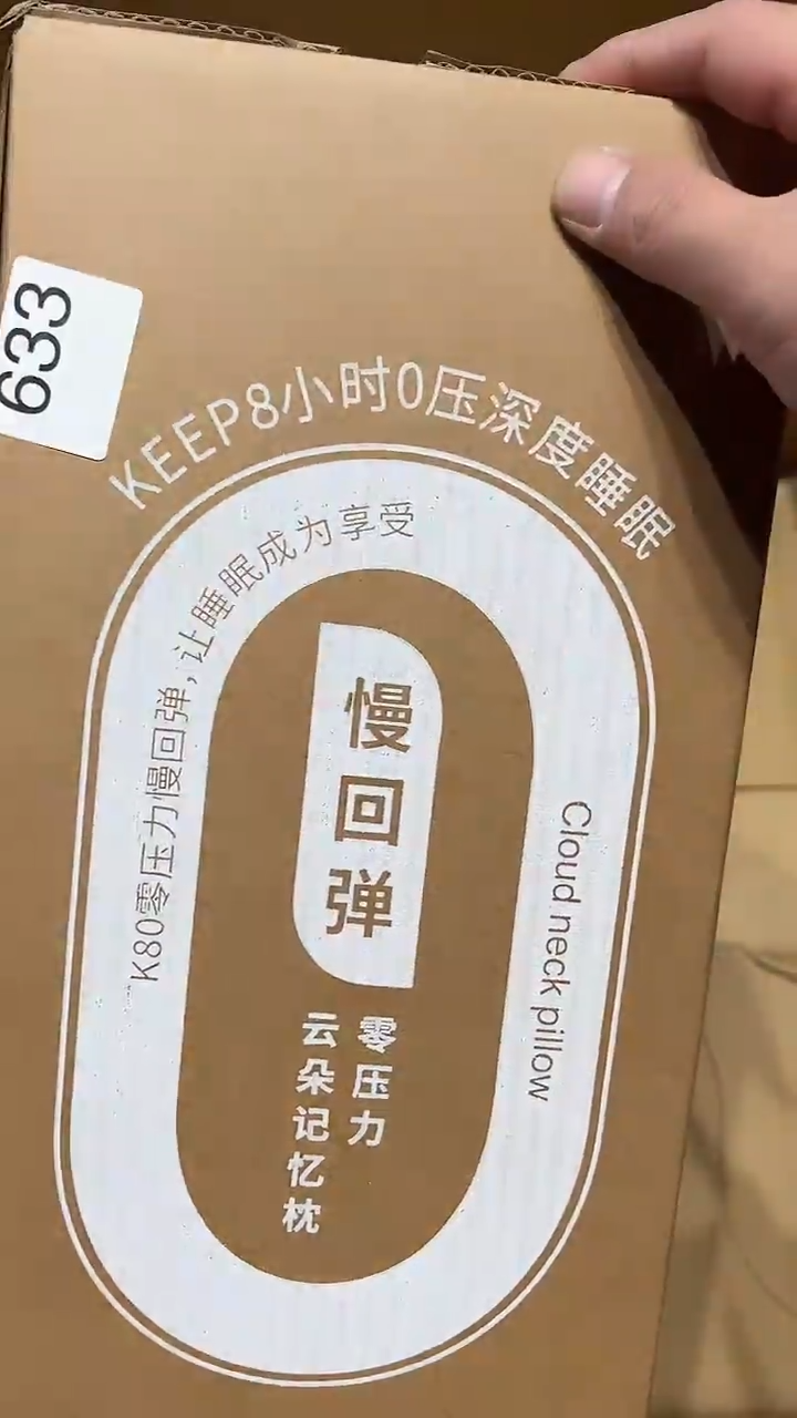 瓷片五回回回633