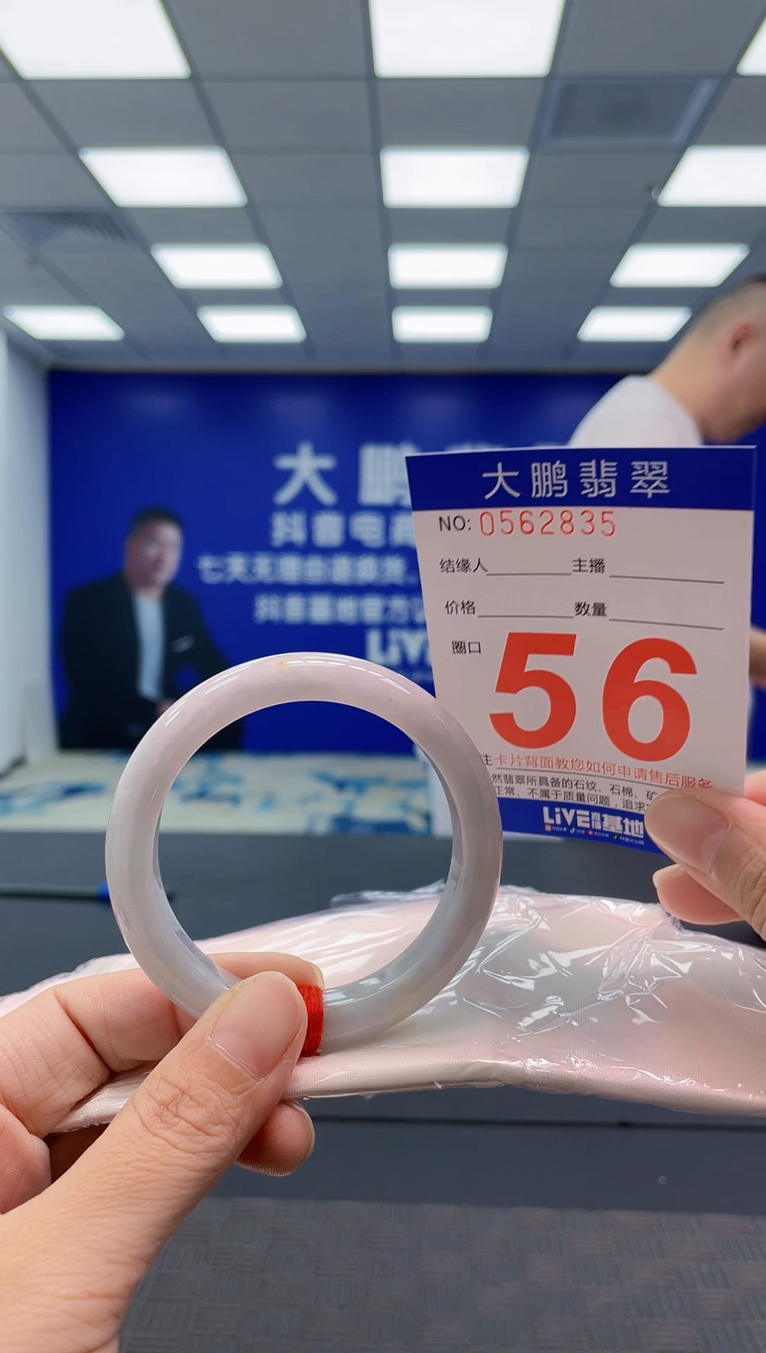 翡翠手镯未镶嵌AAAAAAAAAA