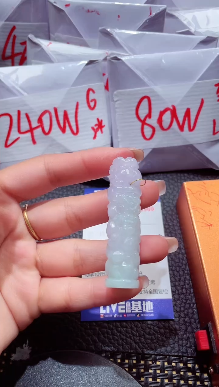 颈饰未镶嵌翡翠72