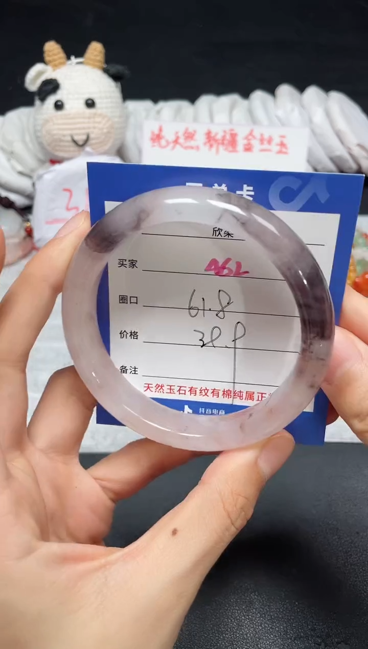 【闪购商品】石英质玉手镯未镶嵌462