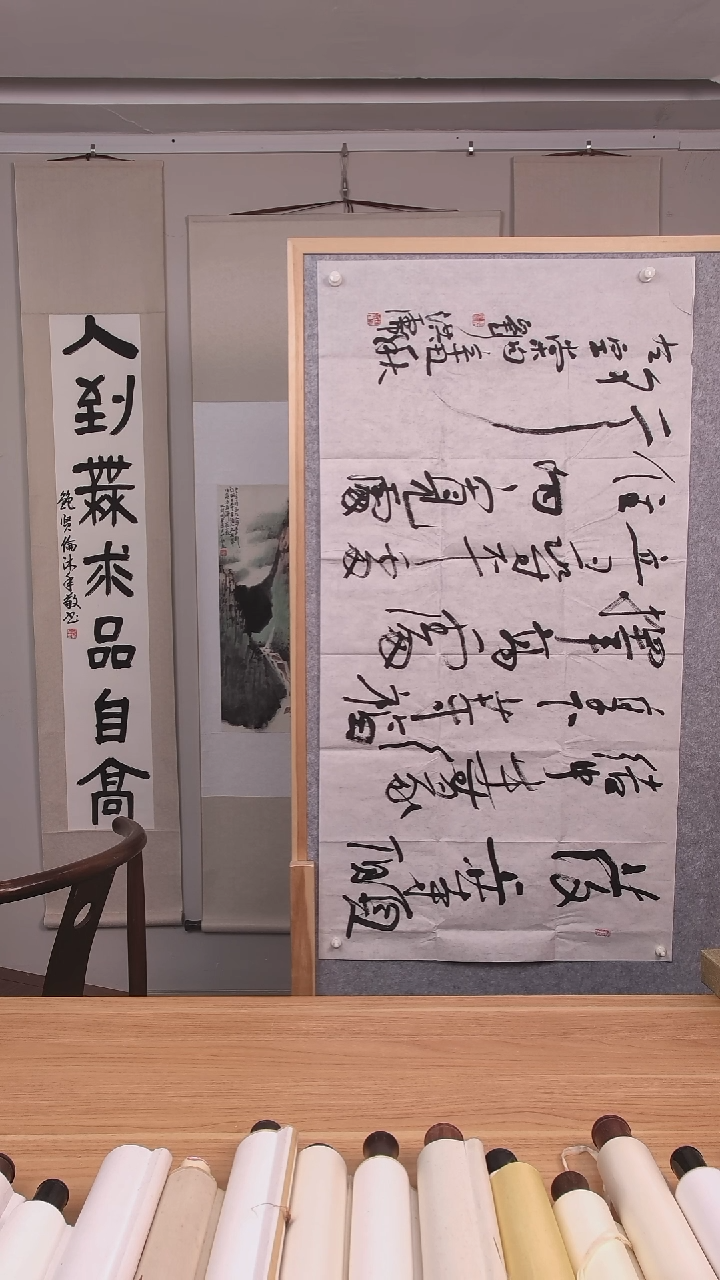 书法华*元刘老师作品