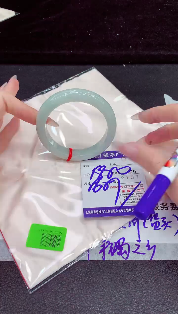 未镶嵌手镯翡翠11