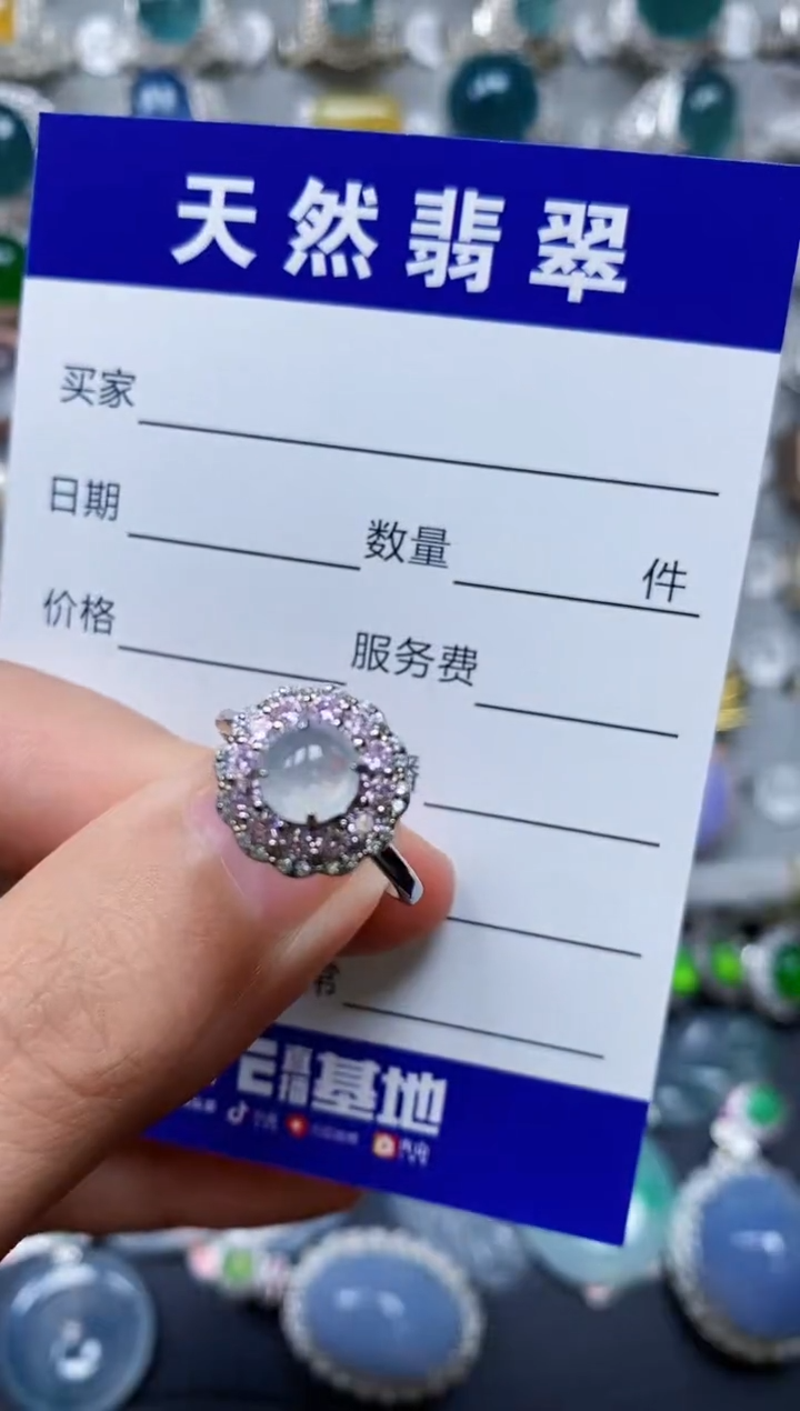 【闪购商品】翡翠戒指银S925镶嵌0066