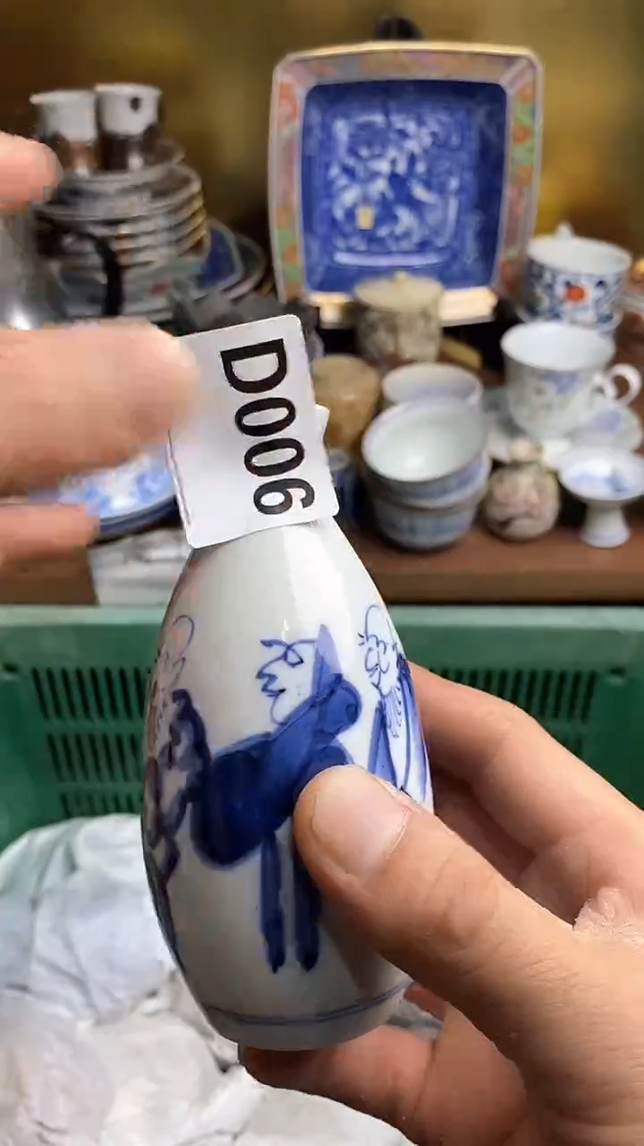 【闪购商品】瓷片666666666 006