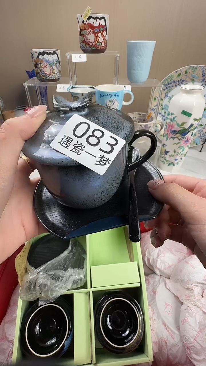 瓷片感谢您的支持选购哦！！