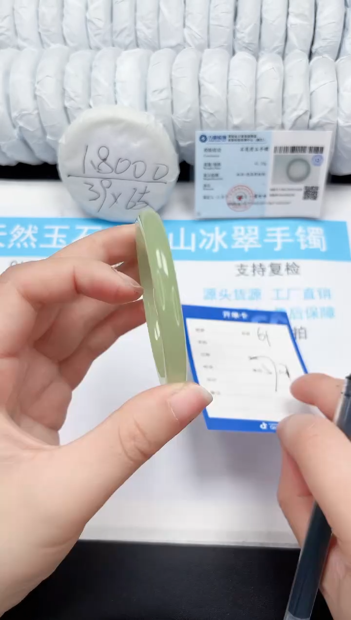 【闪购商品】石英质玉手镯未镶嵌61-57.7