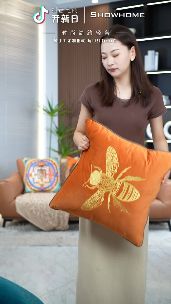  刺绣蜂蜜橘色50X50带芯