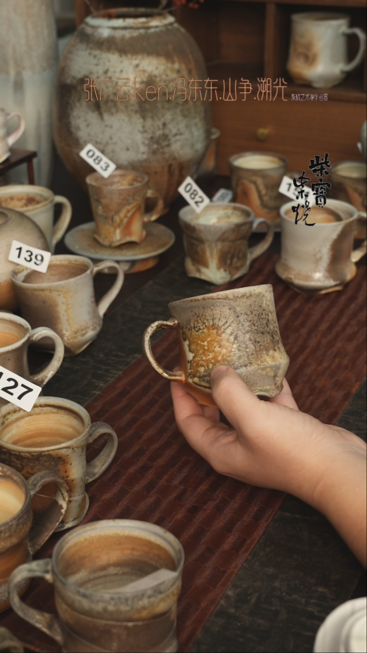 【闪购商品】杯153张广云老师柴烧马克杯200毫升