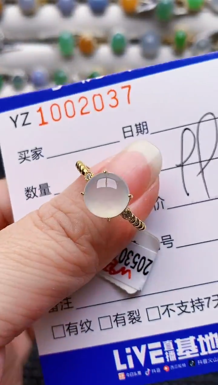 银S925镶嵌戒指翡翠2037