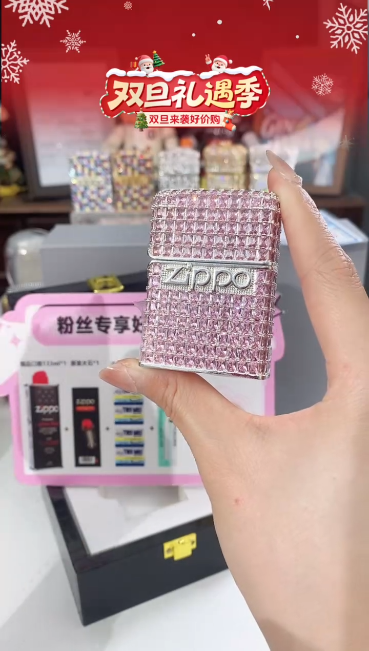铜Zippo粉镜星辰