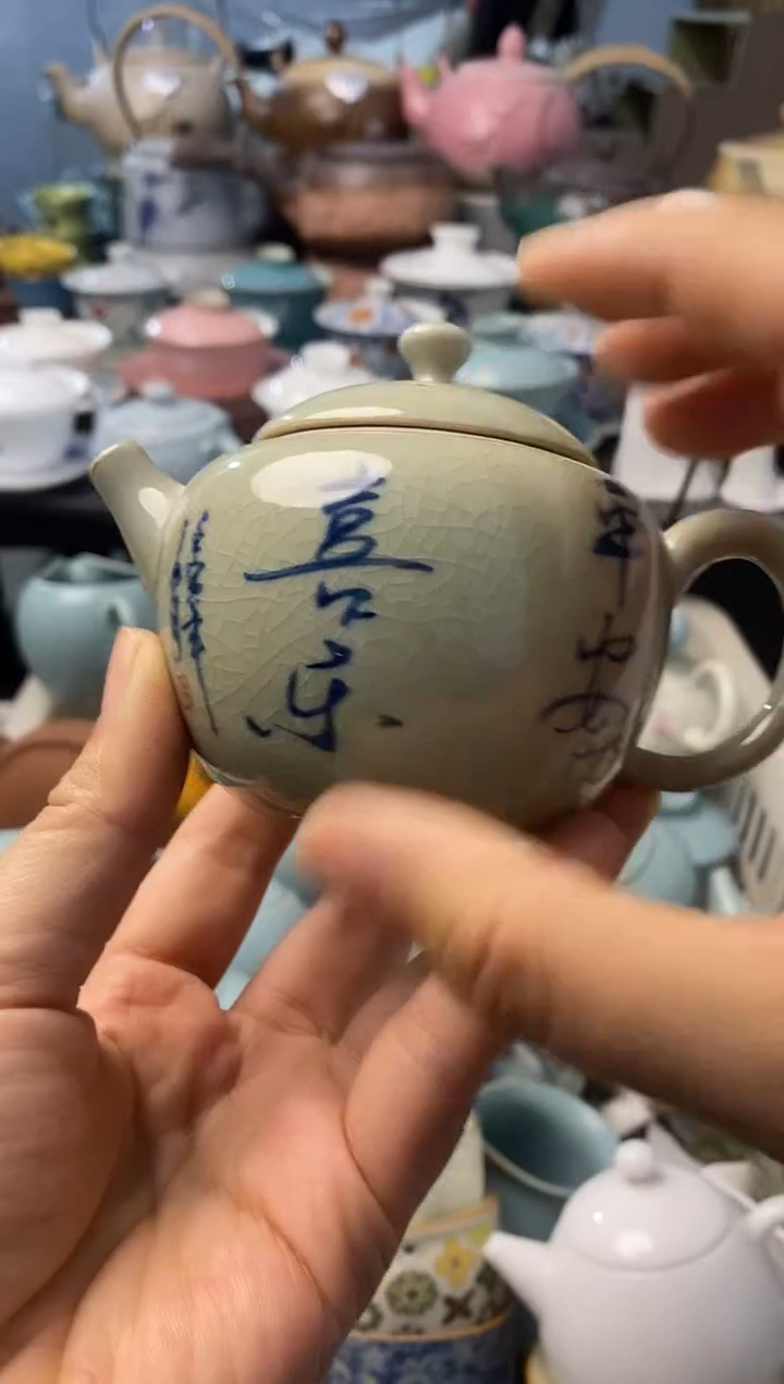 高端 茶壶 茶杯 茶具 轻轻微瑕