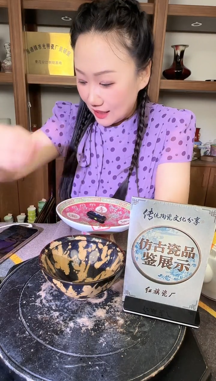 其他A749景德镇制陶瓷一件