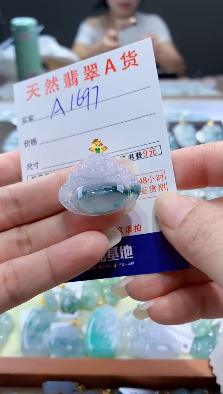 颈饰18K金镶嵌翡翠天然翡翠A货挂件 