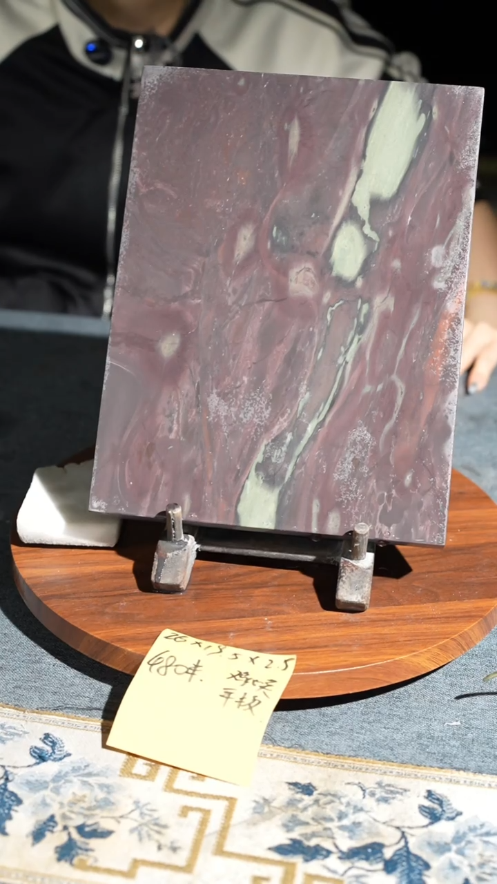 愿***人10.5寸鸡心英天青单砚平板