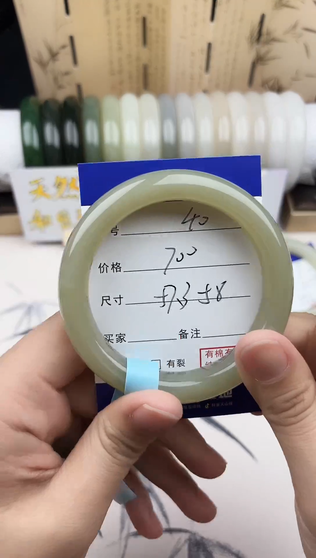 【闪购商品】和田玉手镯未镶嵌40