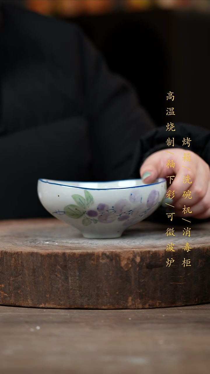 瓷片景德镇高温釉下彩（食品级）