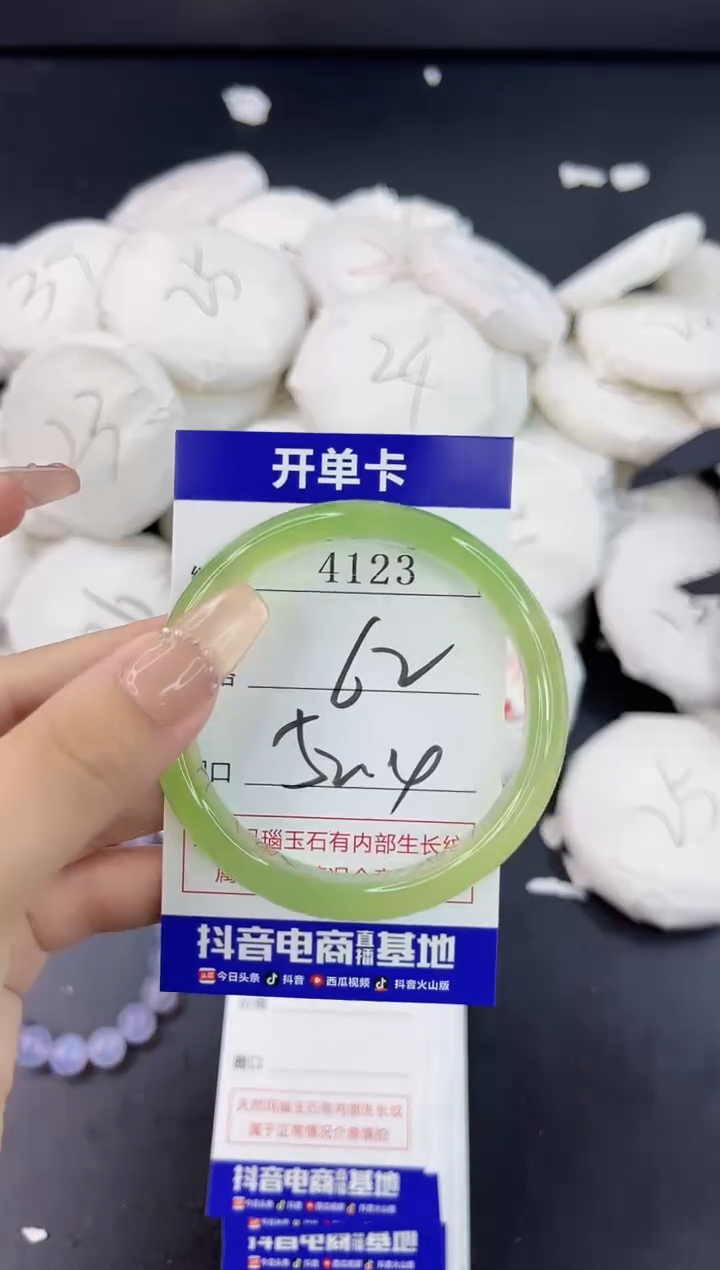 【闪购商品】玛瑙/玉髓手镯合金4123