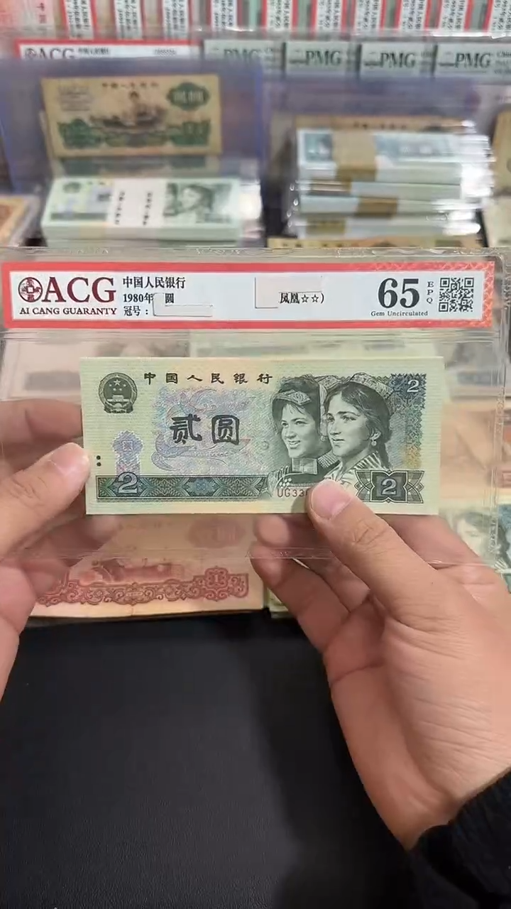 退市 全新10张连号标十902