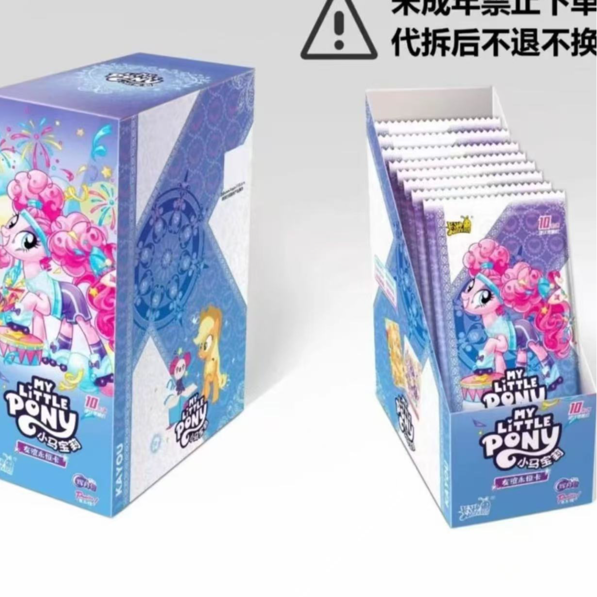 卡游【拍蚊子/狂风】小马宝莉辉月第五弹收藏卡盲盒（六妹代拆）