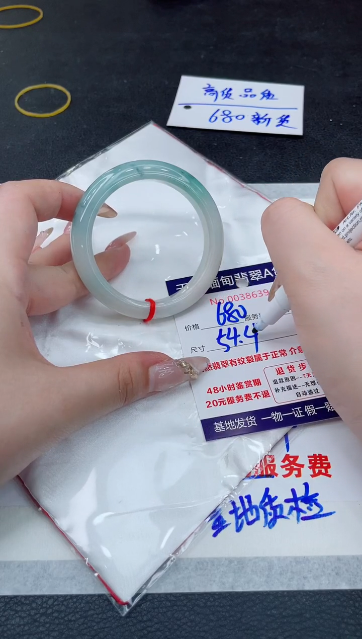 翡翠手镯未镶嵌680.00000