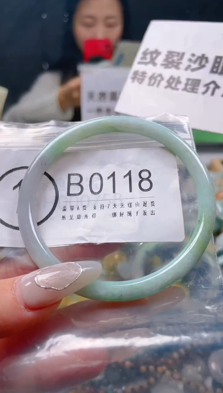 【闪购商品】翡翠颈饰未镶嵌59-60/B/纹裂沙眼瑕疵介意勿拍