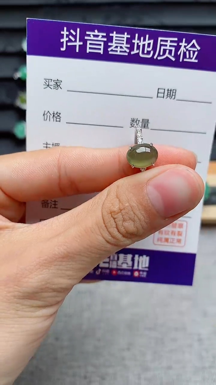 银S925镶嵌戒指翡翠1