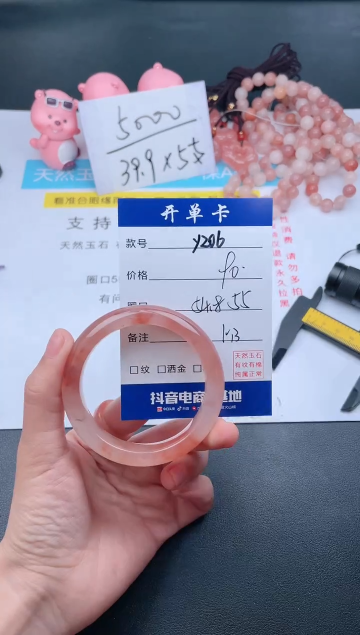 【闪购商品】石英质玉手镯未镶嵌Y206