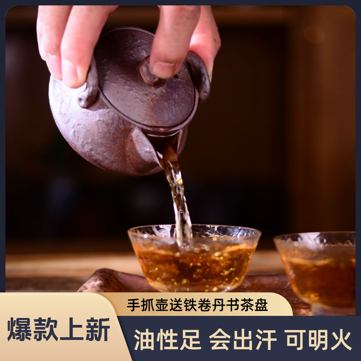 平舍嘉木高油度会出汗可明火不烫手粗陶手抓泡瓶陶瓷茶壶复古中式