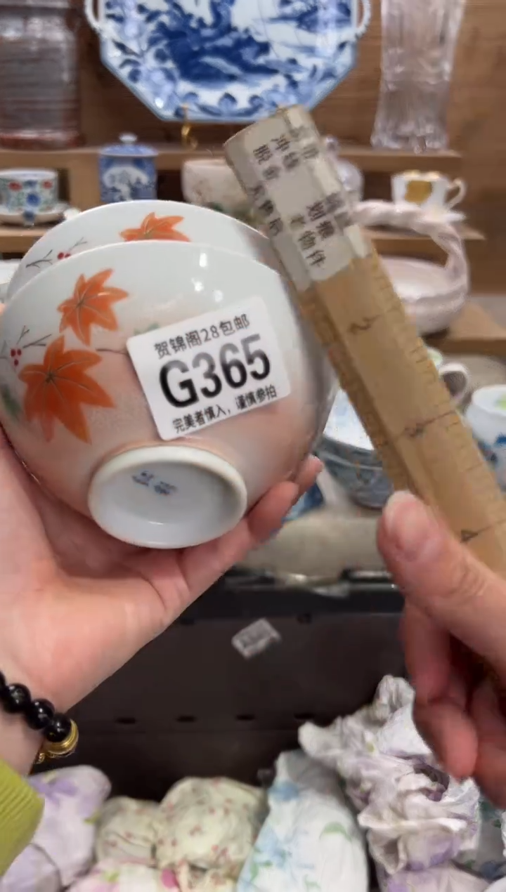 瓷片小**子       G365