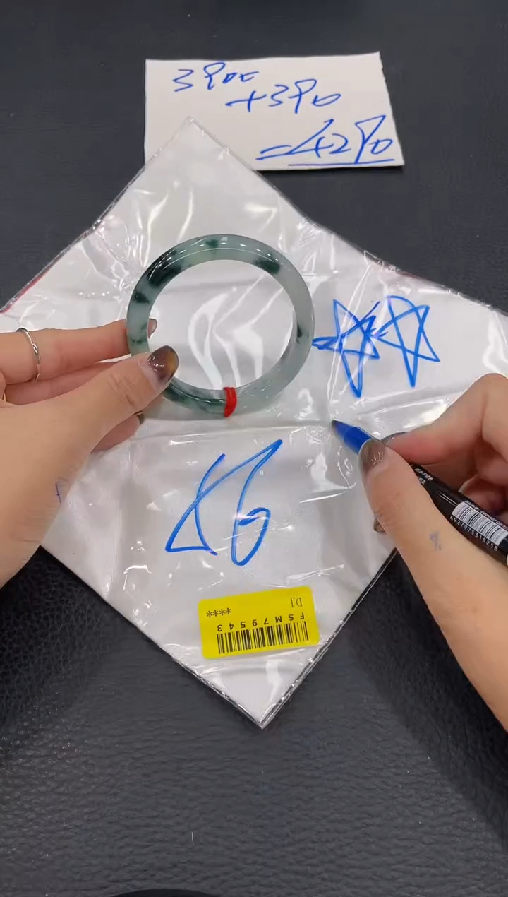 【闪购商品】翡翠手镯未镶嵌手镯