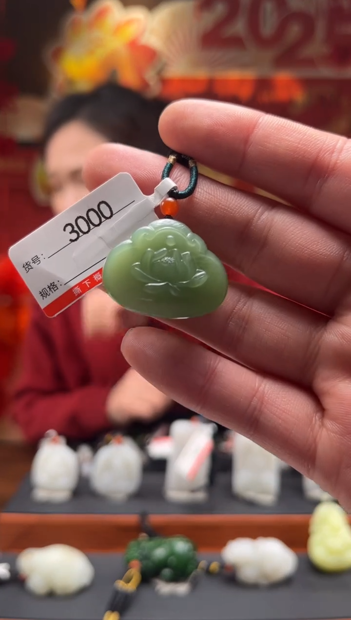 【闪购商品】和田玉吊坠未镶嵌1