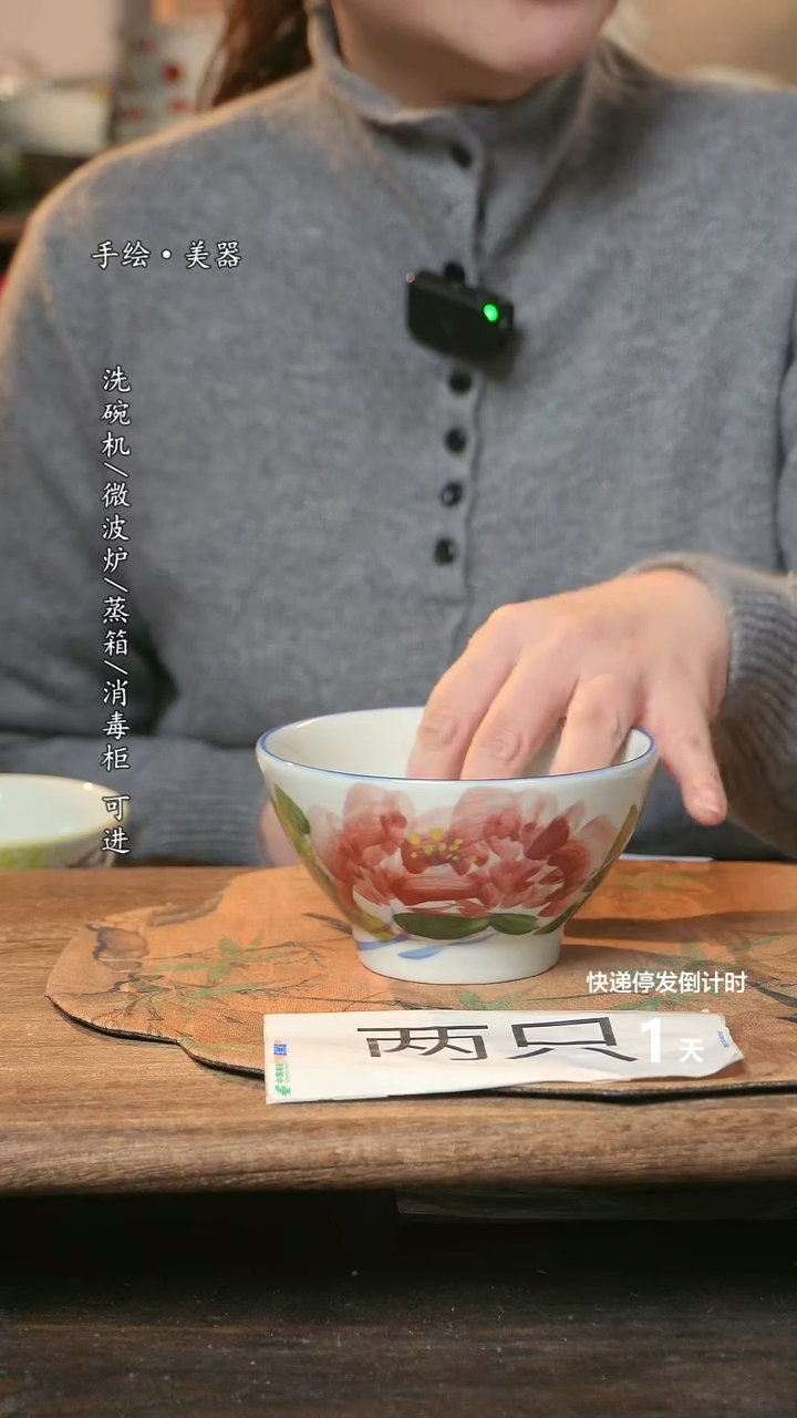 【闪购商品】碗福利1只  高温釉下彩手工手绘