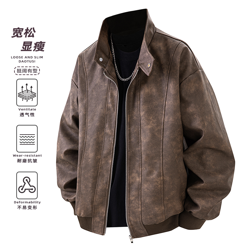 美式复古棕色立领皮衣外套男士时尚百搭痞帅高级感大码机车皮夹克