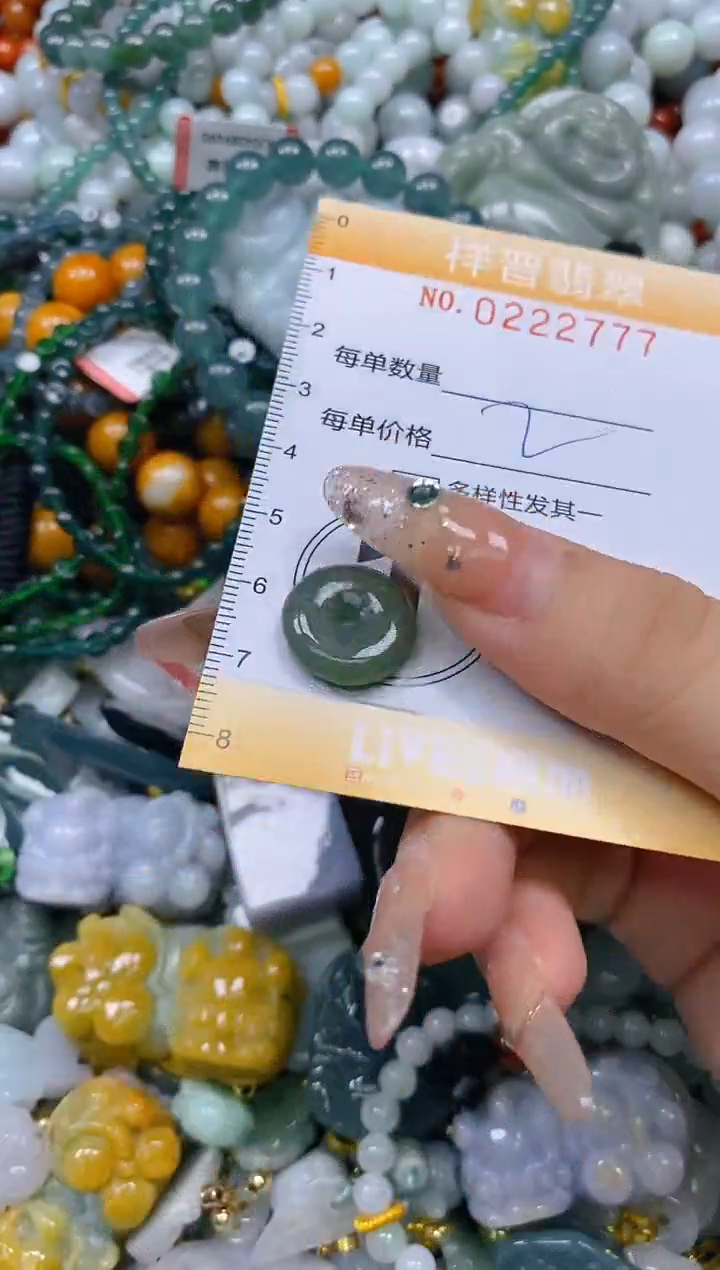 颈饰未镶嵌翡翠闪购0222777多样性发其一