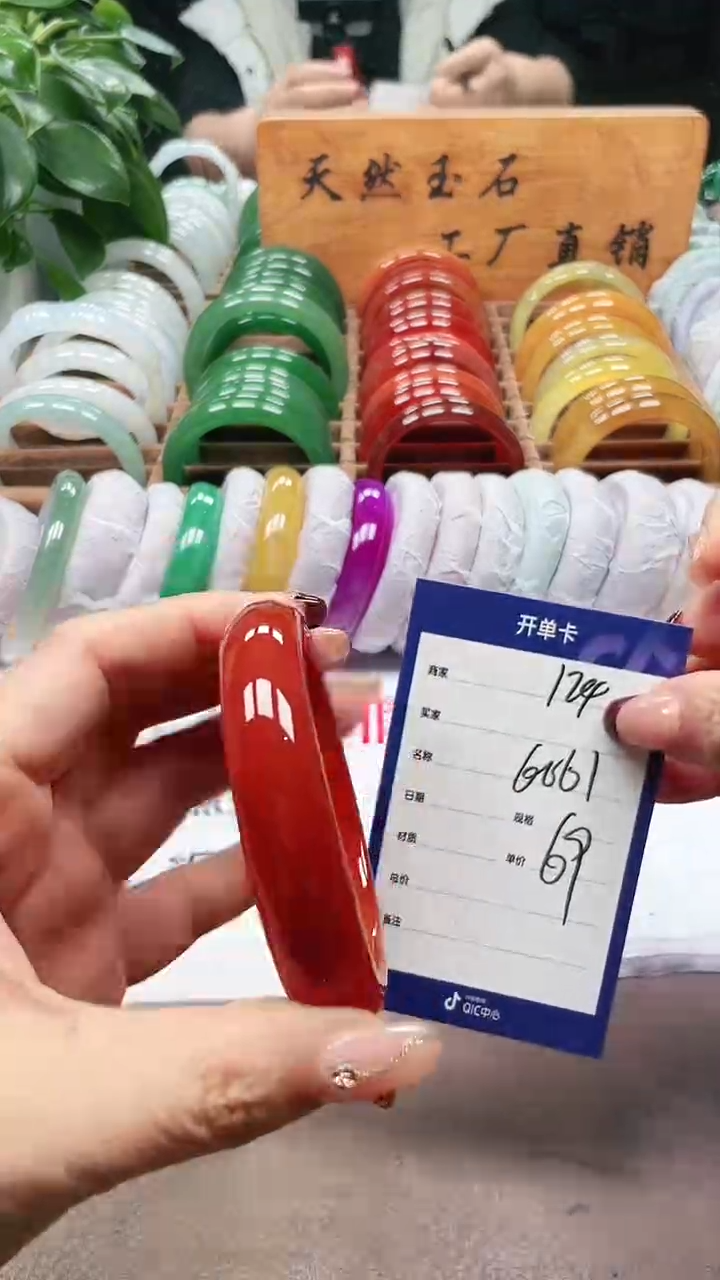 【闪购商品】玛瑙/玉髓手镯未镶嵌a124 6061多样性发货