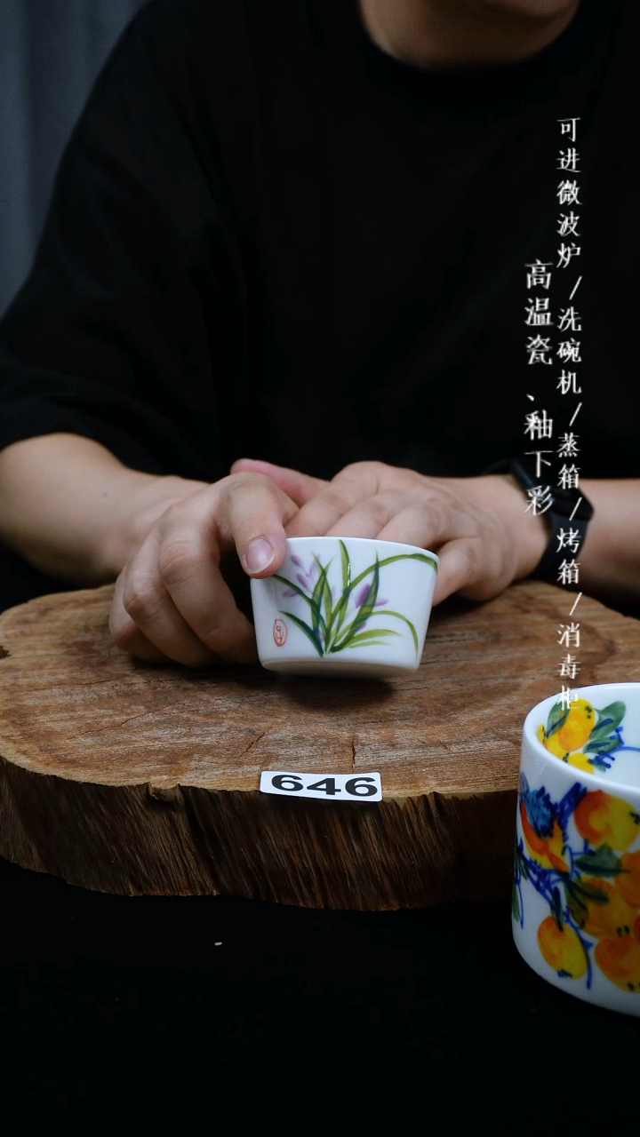 其他高温瓷（小小猪口杯）646
