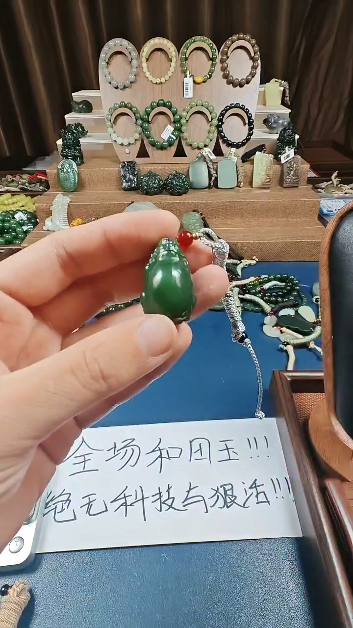 颈饰未镶嵌和田玉多样性发货拍一发一