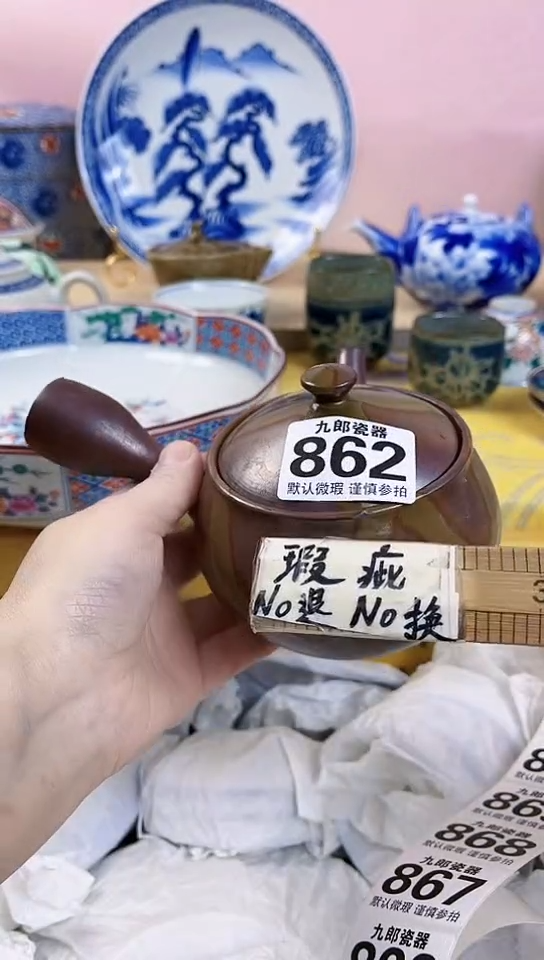 安*全场满18元包邮862