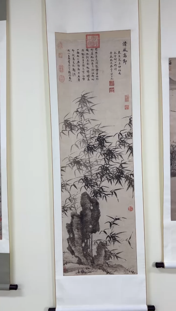  【复刻品】夏昶 清风高洁