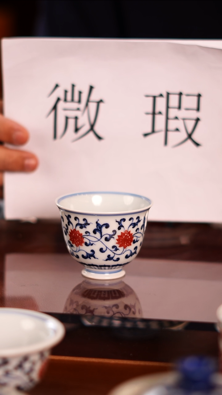 【闪购商品】非常非常漂亮的茶器