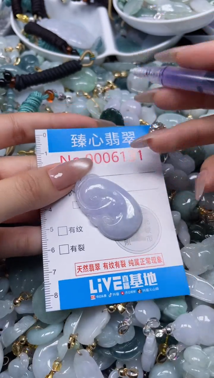 颈饰未镶嵌翡翠6131