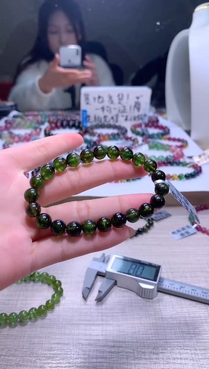 【闪购商品】碧玺手链未镶嵌A84【天然碧玺】