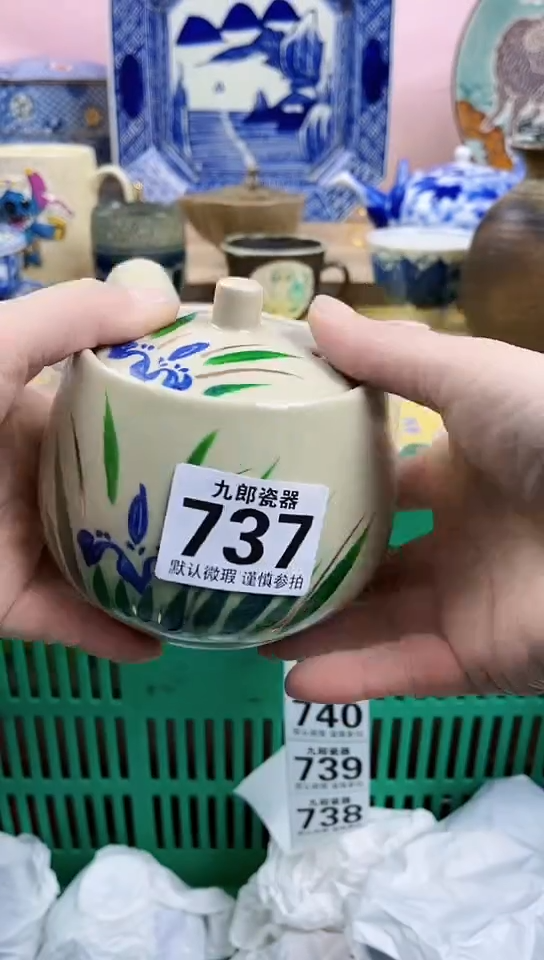 上**水全场满18元包邮737