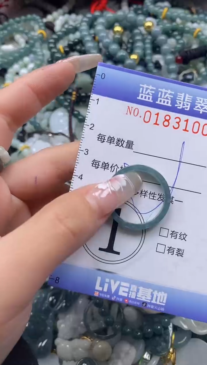 【闪购商品】翡翠颈饰未镶嵌闪购0183100