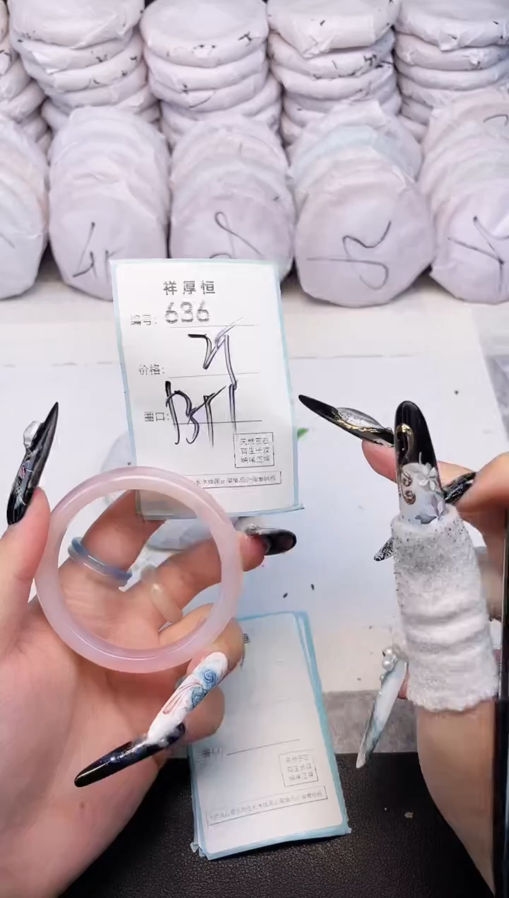 玛瑙/玉髓手镯未镶嵌636