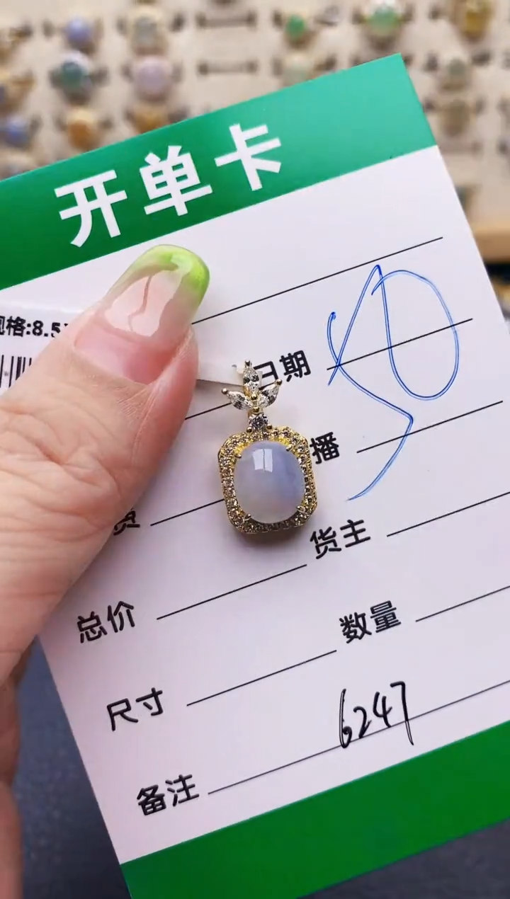 翡翠戒指银S925镶嵌6247