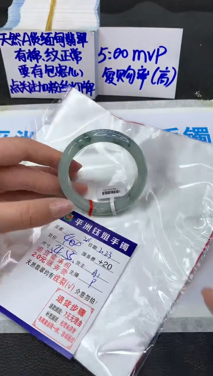 【闪购商品】翡翠手镯未镶嵌1111111111