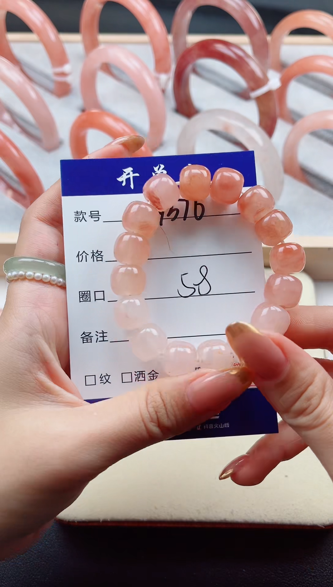 未镶嵌手串石英质玉霏*Y376