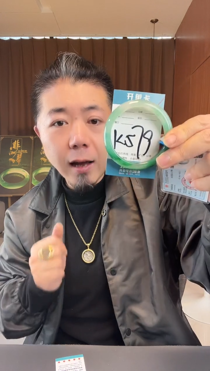 【闪购商品】石英质玉手镯未镶嵌非洲翠