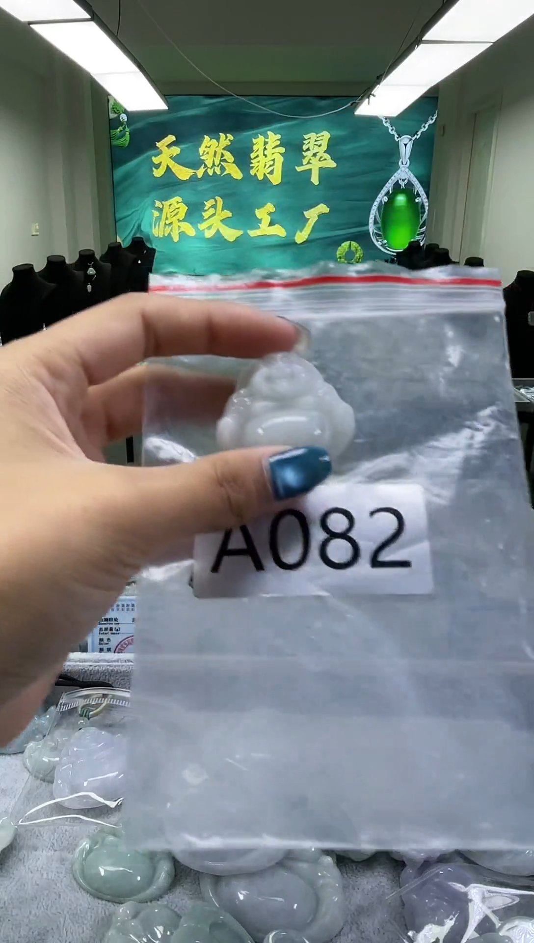 翡翠挂件未镶嵌a082